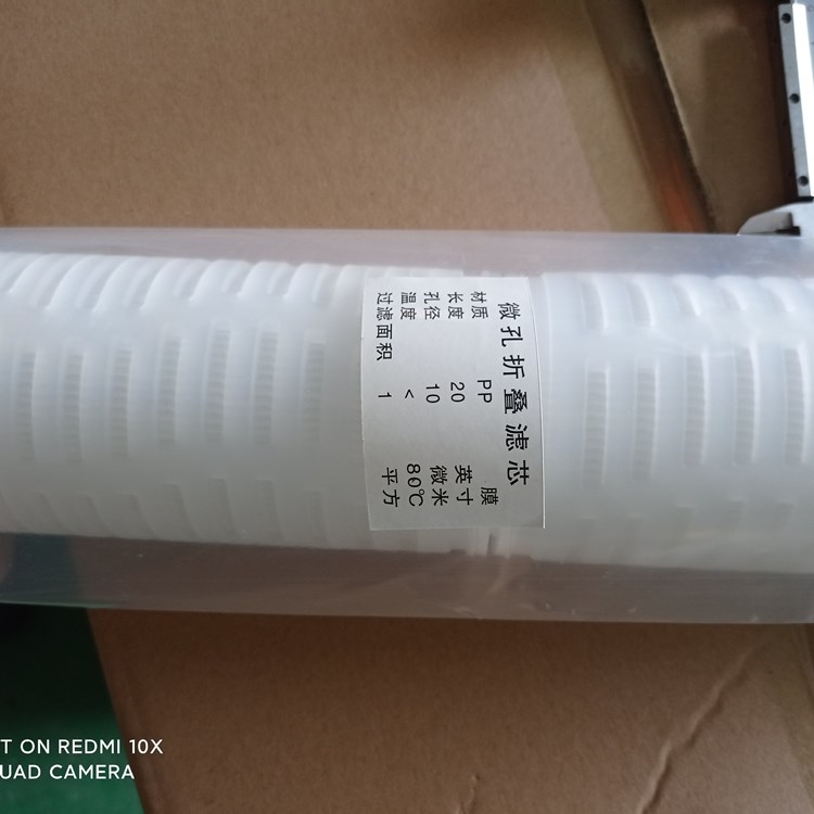 華豫濾器供應(yīng)UPCF-4005-A-P-3超純水過(guò)濾器濾芯