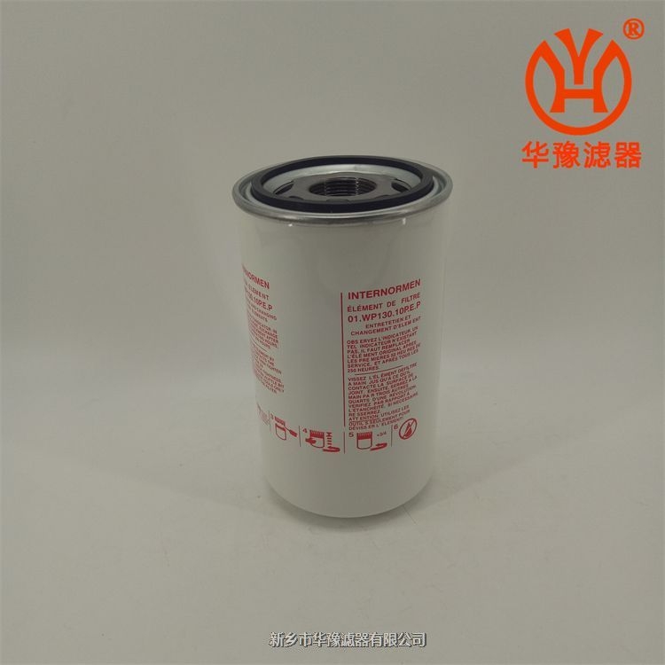CH-150-A10-A翡翠國(guó)產(chǎn)替代油濾芯