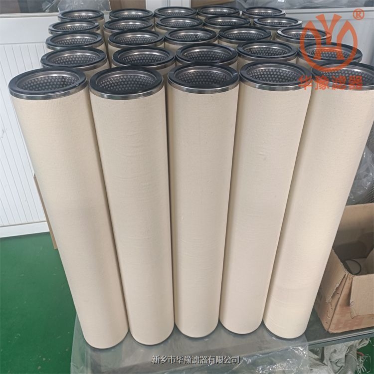 HZ-H2-5000LX天然氣聚結(jié)分離過濾器濾芯