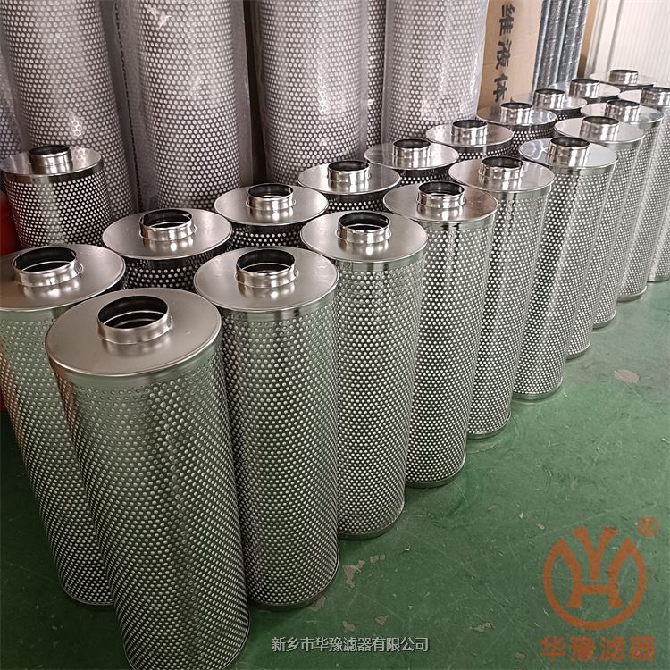 LQ01-1電廠汽輪機(jī)油泵入口濾芯
