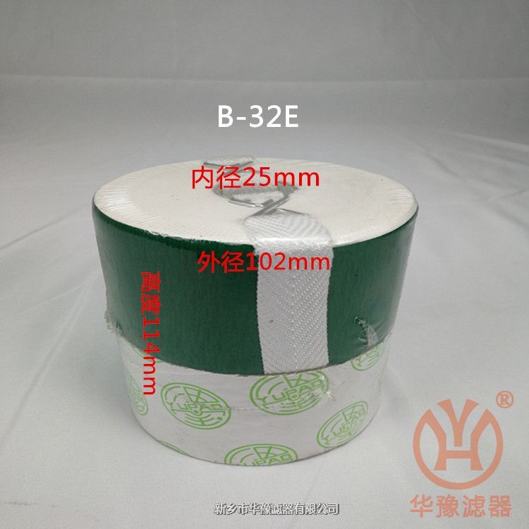 B-32E注塑機(jī)精密過濾器濾芯紙