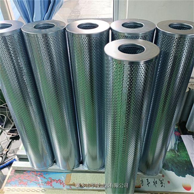 ZSL350V3-MDC1雙筒濾油機(jī)濾芯
